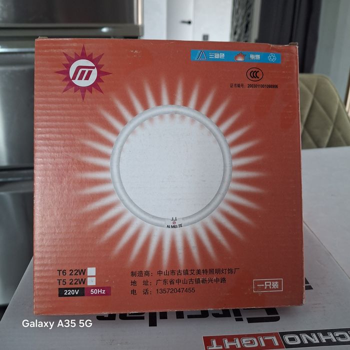 Флуоресцентные лампы