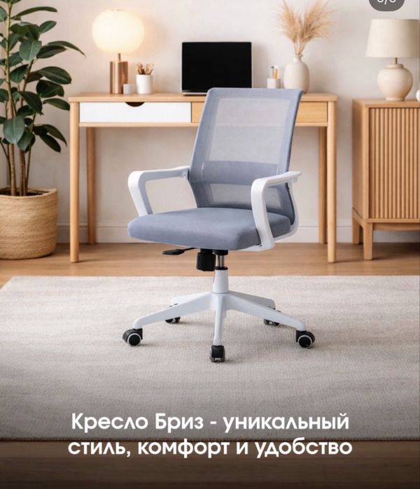 Столы и стулья в комплекте