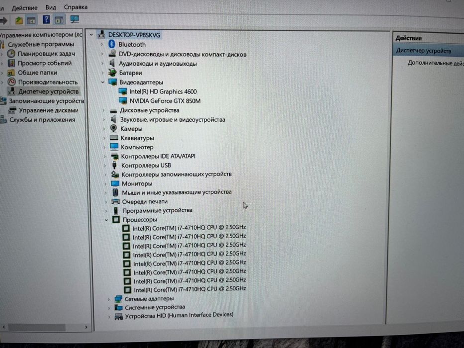Игровой ноутбук Asus ROG Strix