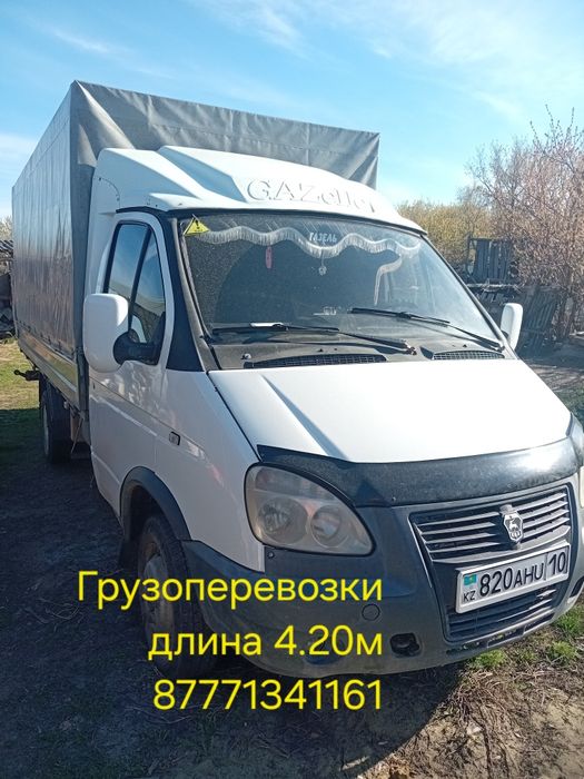 Грузоперевозки газель 4.20