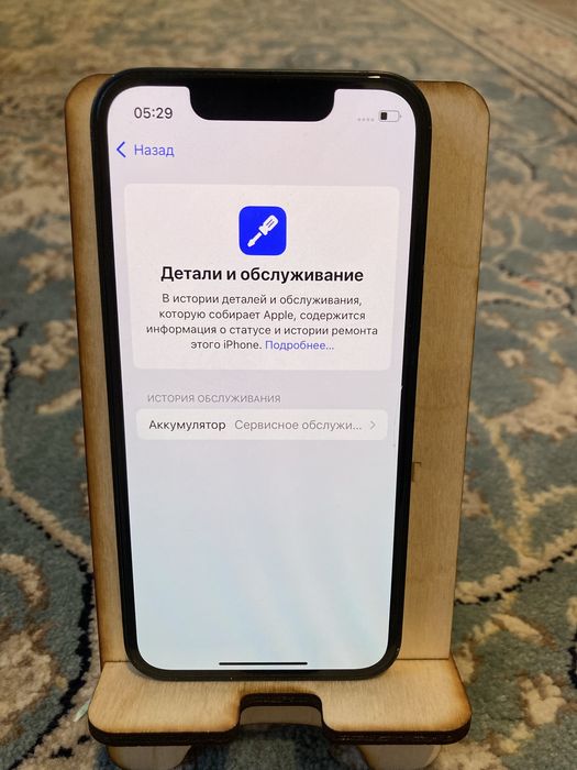 Айфон 13 мини без ремонт