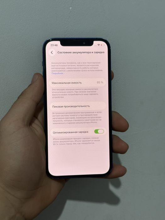 Iphone 12 ideal 85%