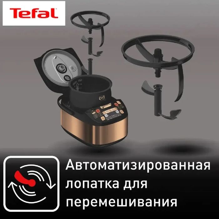 Мультиварка Tefal RK901F32