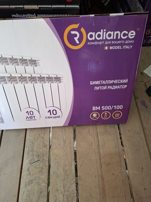 Биметаллические Алюминиевые батареи