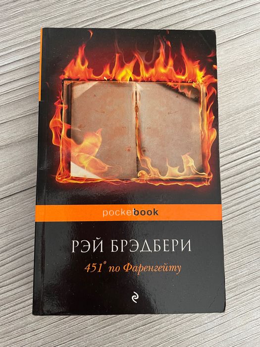 Продаю Книги новые