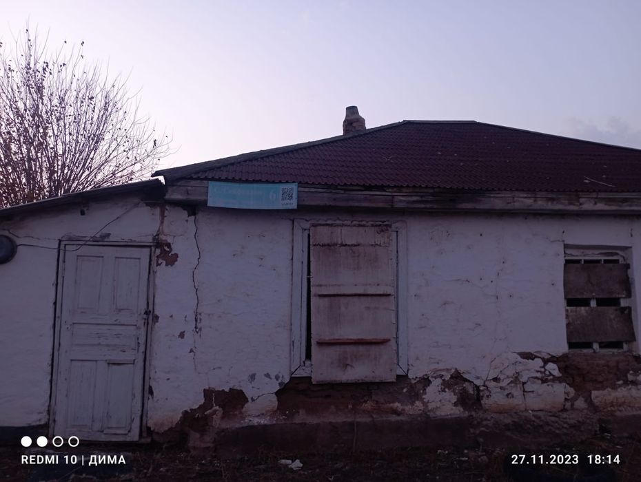 Срочна келысым бар