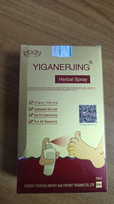 YIGANERJING спрей против мирис на крака, сърбеж, пот, гъбички