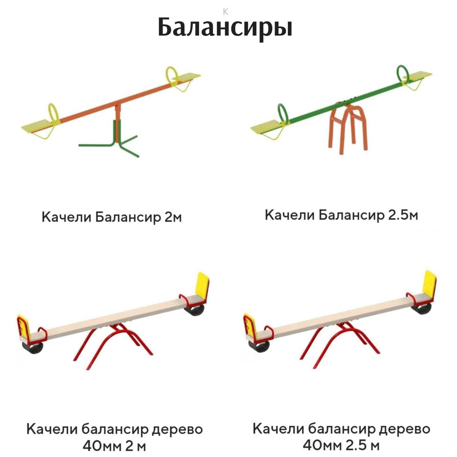 Горки Качели Карусели. Уличные Детские Городки Домики Комплексы ...