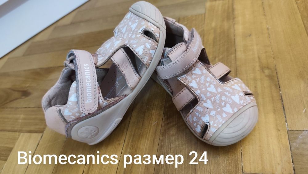Biomecanics, Adidas, Puma, Nike сандали
