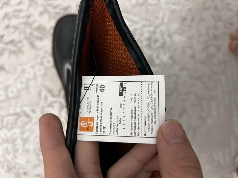 Продаются рабочие летние сапоги