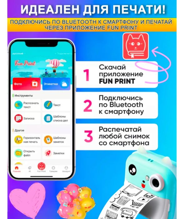 Продам детский фотоаппарат котик.