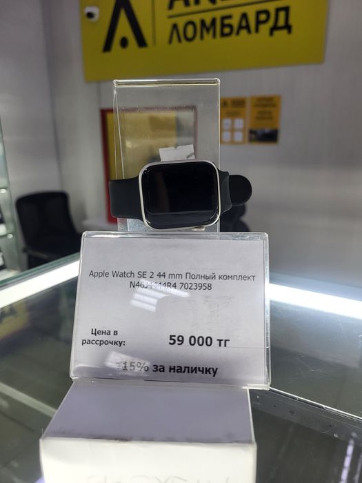Apple Watch SE 2 44 mm