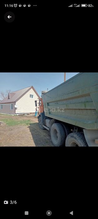 Азбест, Асбест Утеплитель