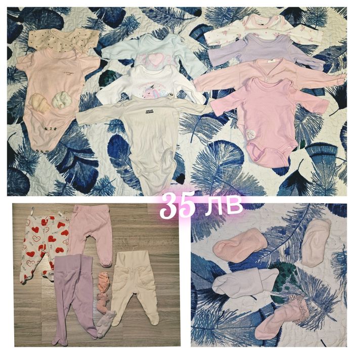 Лот дрешки за момиченце - 50-56-62