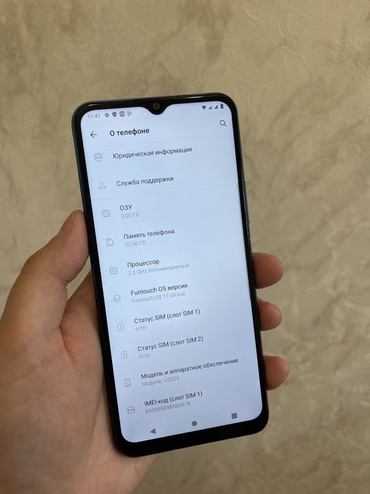 Продам Vivo Y12s.