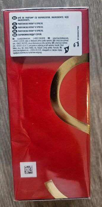 Giorgio Armani Si Passione Intense EDP 100ml – нов, запечатан