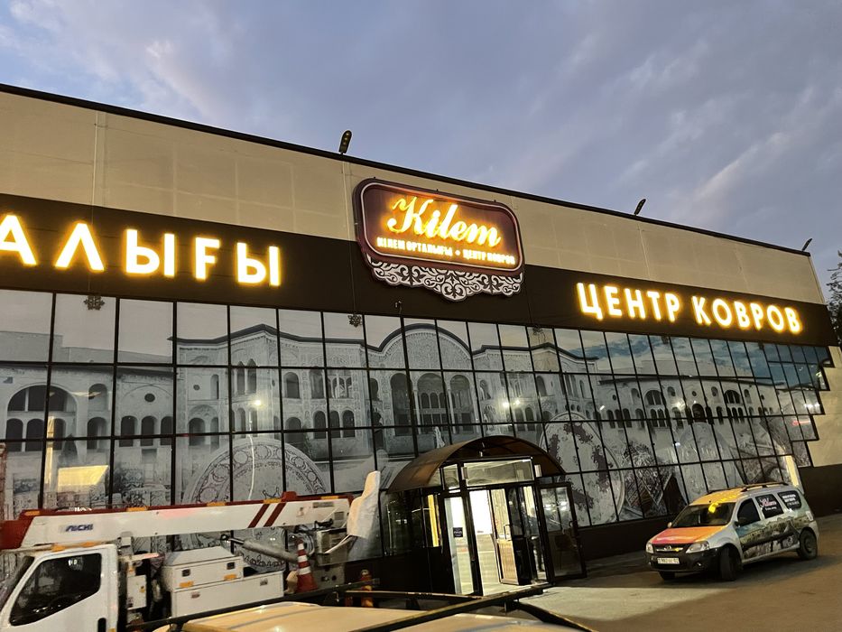 Наружная реклама