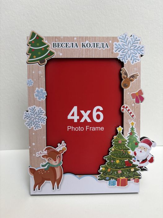 Коледни рамки 10х15см “Весела коледа”