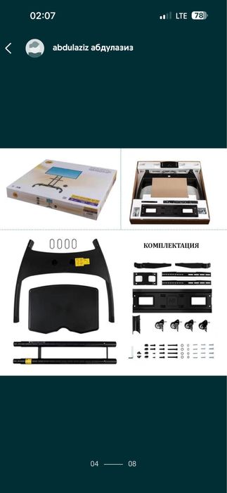 мобилний стойка тв стойа кронштеин тв телевизор кронштеин  ava 1500 60