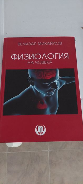 Учебници и тетрадки