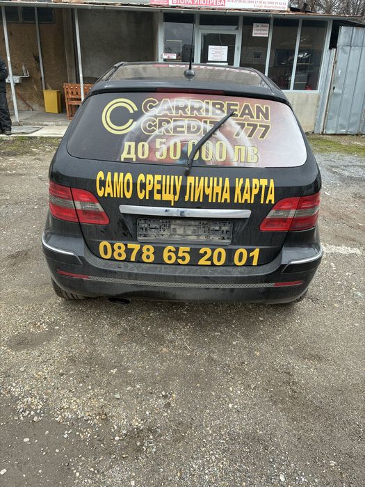 Mercedes B/Мерцедес Б 2006 г. На части