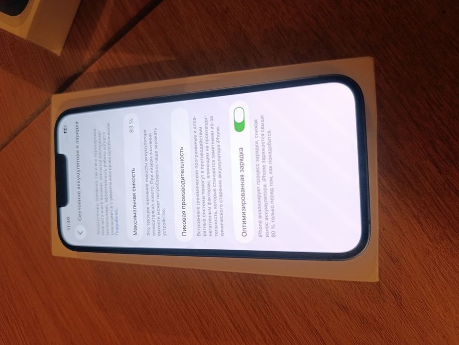 Продам Или обмен