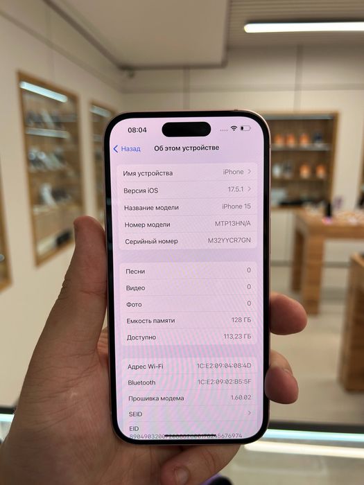 Iphone 15 128 Gb