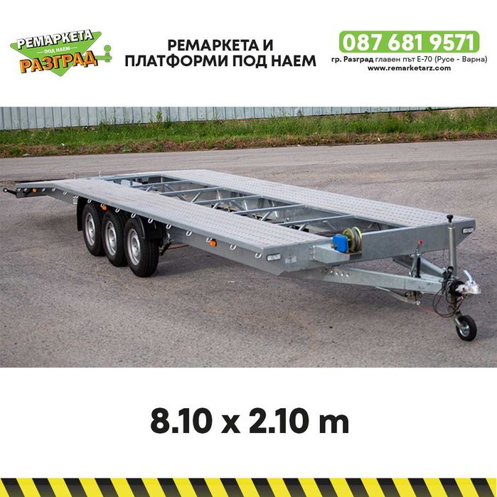 Платформа за две коли под наем Разград