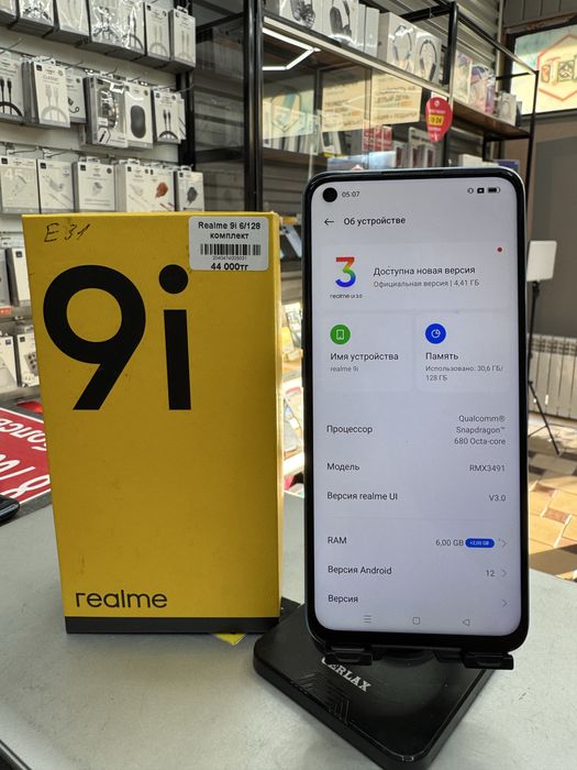 Realme 9i 6GB/128GB