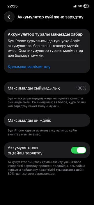 Iphone 12 Pro / 128 Gb