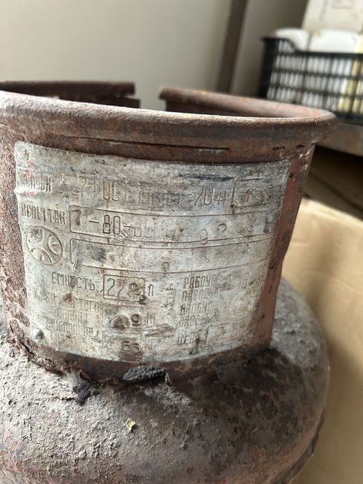 Продам газовые баллоны