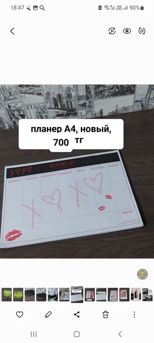 Продам канцелярию НОВАЯ