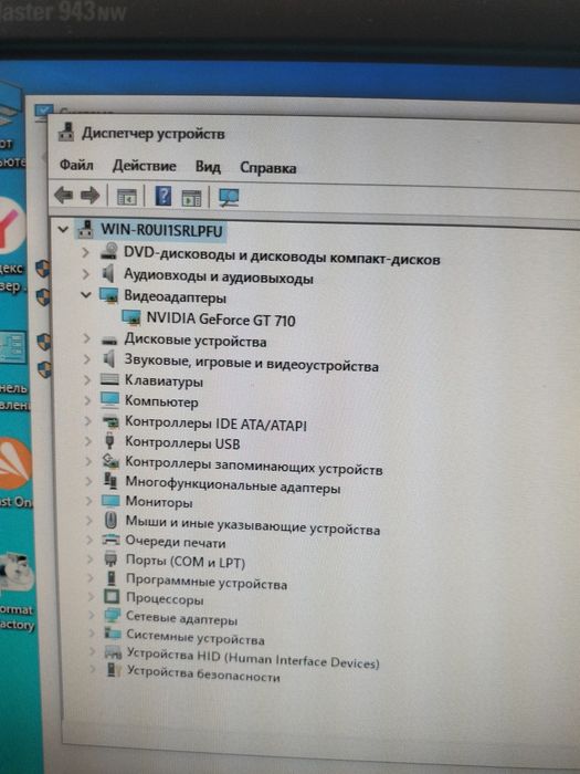 Продам системный блок Fujitsu
