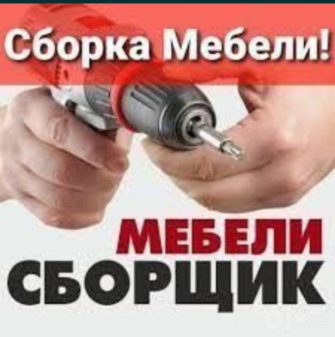 Mebel sochib yeg'ish xizmatlarini taklif qilamiz