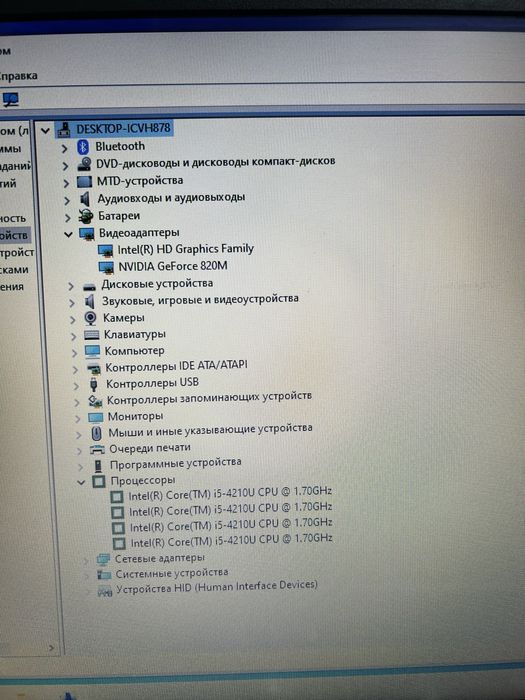 Продается ноутбук Aser core i5