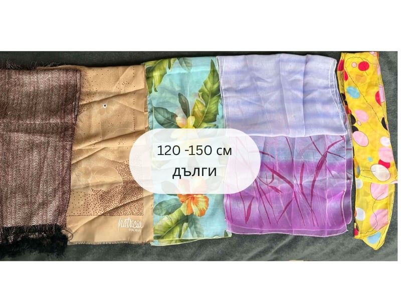 23бр. Красиви шала за 5€