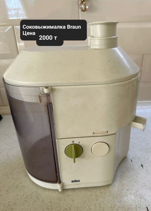 Посуда за 1000 т