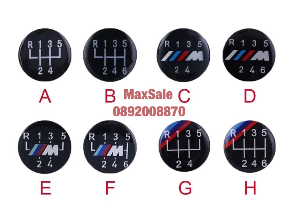 Скоростен лост за BMW E38 E39 E46 E53 E60 E63 E83 E84 E87 E90 1 3 5 6