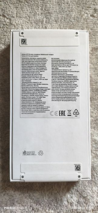 Продается Samsung A37 128gb 5G