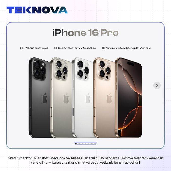 iPhone 16 Pro / Бесплатная доставка!