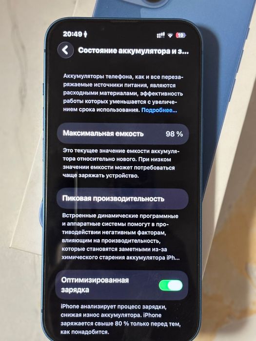 Продам айфон 13 в отличном состояние