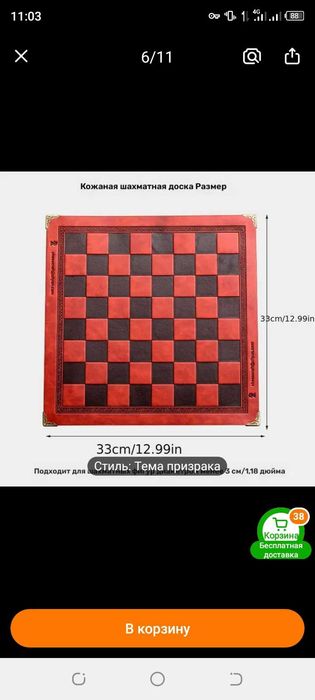 Для подарки Shaxmat,шахмат статуетка