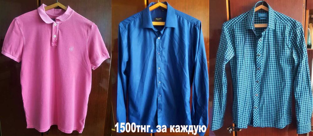 продам Мужские рубашки