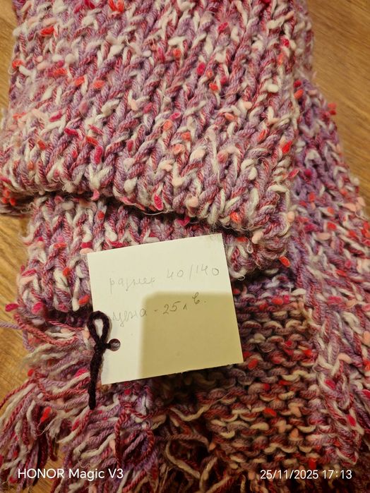 Ръчно изплетен пухкав зимен шал