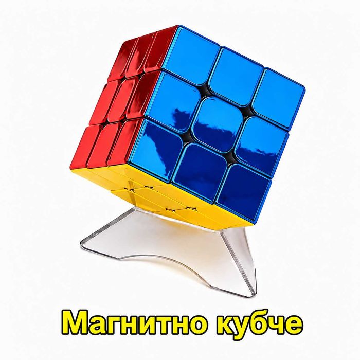 Магнитно кубче, логически пъзел куб