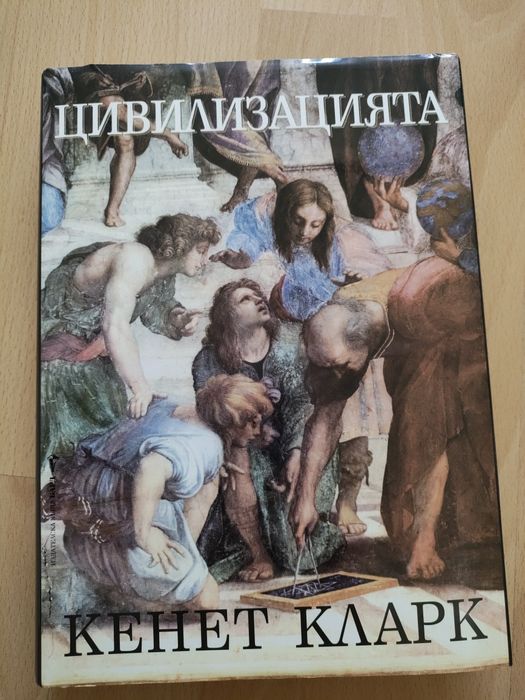 Книги на различна тематика