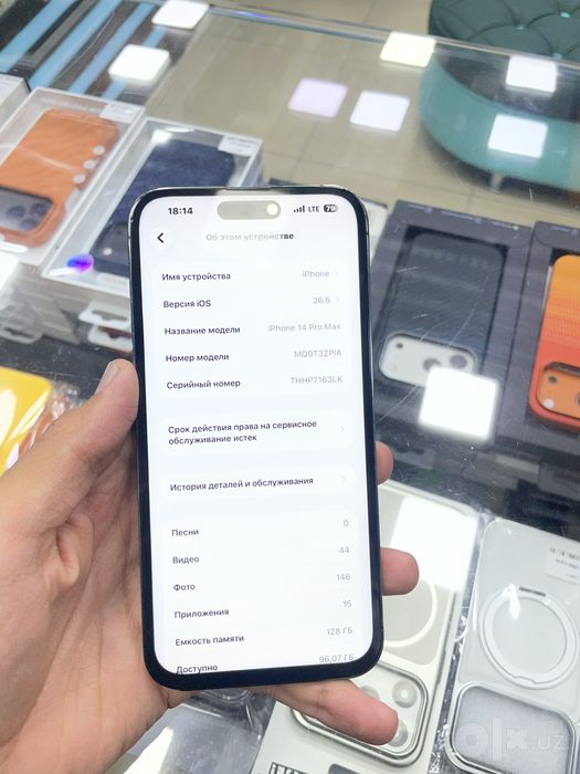 Iphone 17 pro Esim