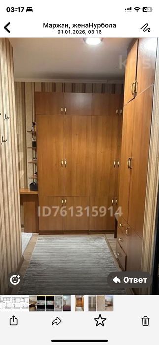 мебель кухонный гарнитур