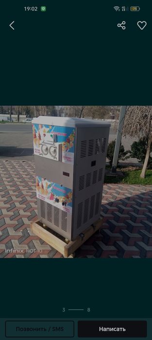 Мороженное аппарат,фрезер,фризер,фризир