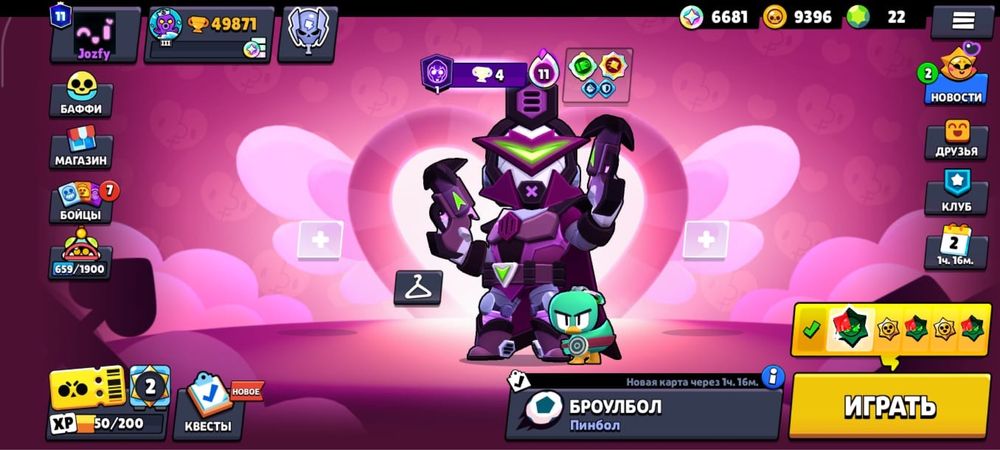 Продам аккаунт в бравл старсе